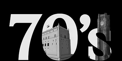 Shelter Group History - 1970s Expansion in UAE and Lebanon